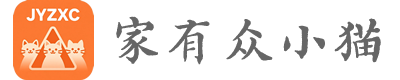 家有众小猫