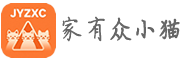 家有众小猫