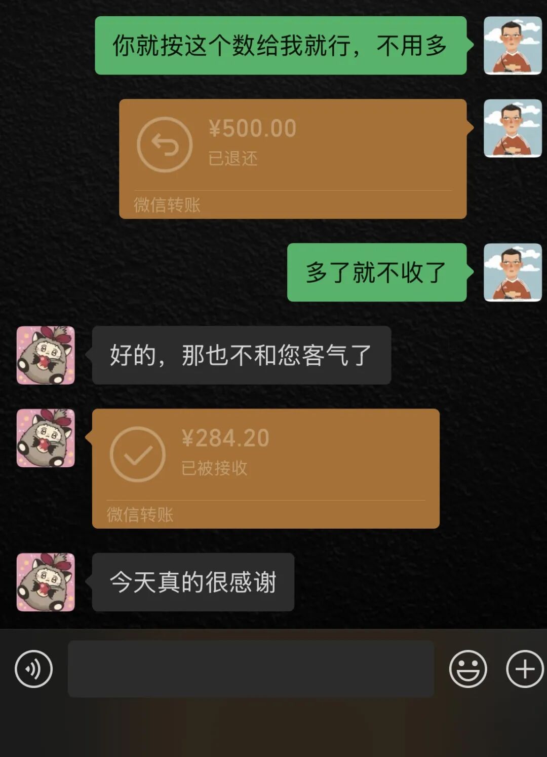 小区里最爱我的那只流浪猫被带走了